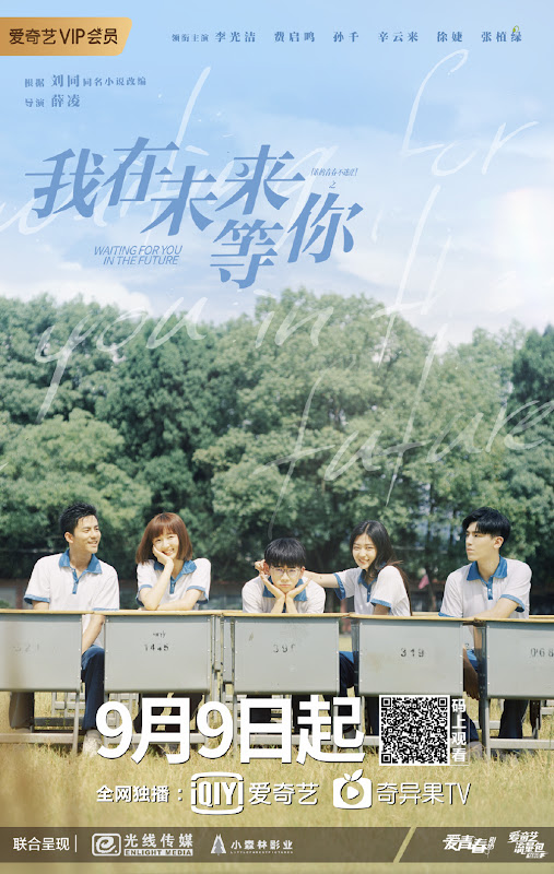 Waiting for You in the Future / Right Here Waiting For You China Web Drama